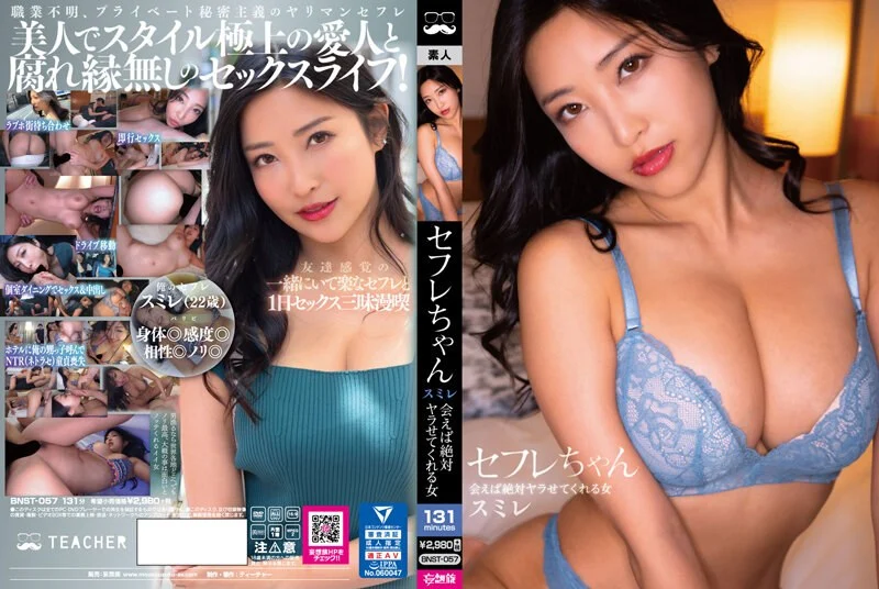 波多野结衣-近親相汗 「火照る肉体、蒸れた子宮、ガマンできない親子の本能」